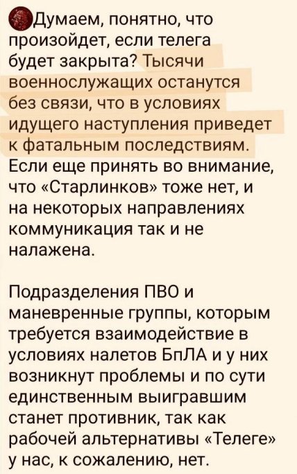 У Росії повільно працює