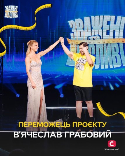 грабовый взвешенные