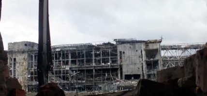 Руїни нового терміналу аеропорту