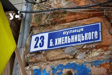 Двор Мишки Япончика