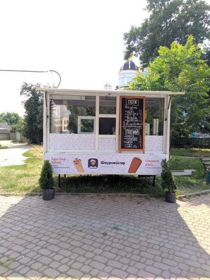 Киоск шаурмы