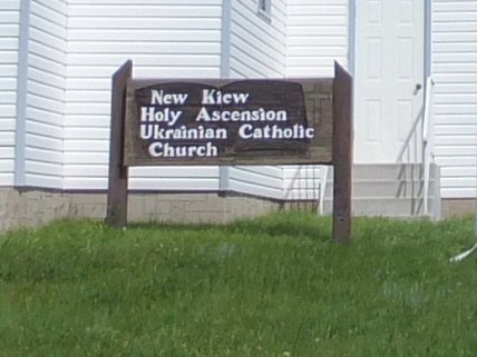 Храм Святого Вознесіння Господнього у Нью Києві, напис