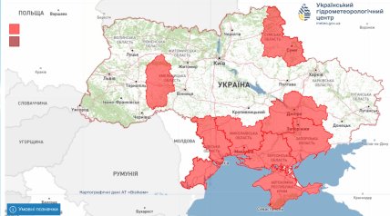 Пожарная опасность в Украине