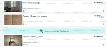 Сколько стоят квартиры в Днепре 2026