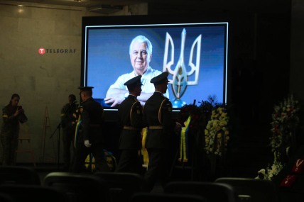 Прощание с Леонидом Кравчуком