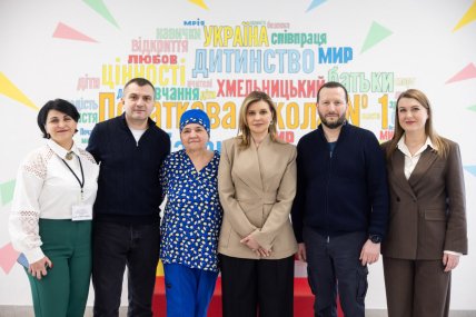 Елена Зеленская