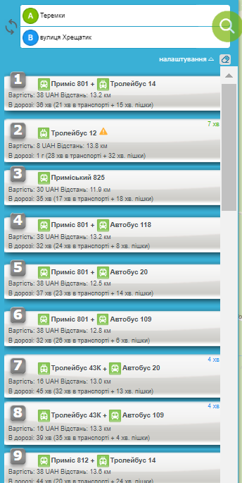 Як добратися у центр з Теремків