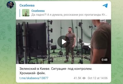 Зеленский скрылся из Киева или нет — росСМИ разгоняют очередную дезинформацию