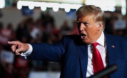 Дональд Трамп