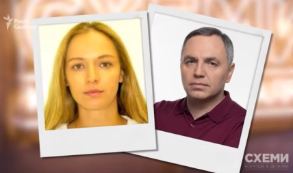 Анастасія Валяєва, Андрій Портнов