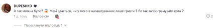 Що пишуть українці під відео