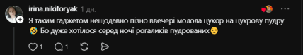 Комментарий из Threads