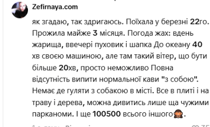 Українці діляться своїм досвідом життя у Португалії