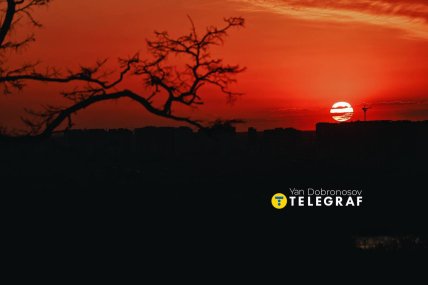 Рассвет над Киевом 5 апреля