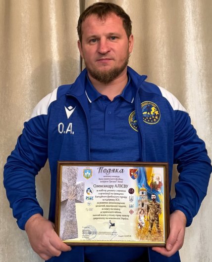 Вараський РТЦК та СП подякував Олександру Алієву