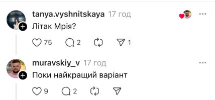 Купюру 2000 гривен обсуждают в сети