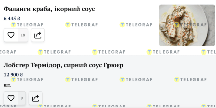 Цены в Catch Seafood Restaurant