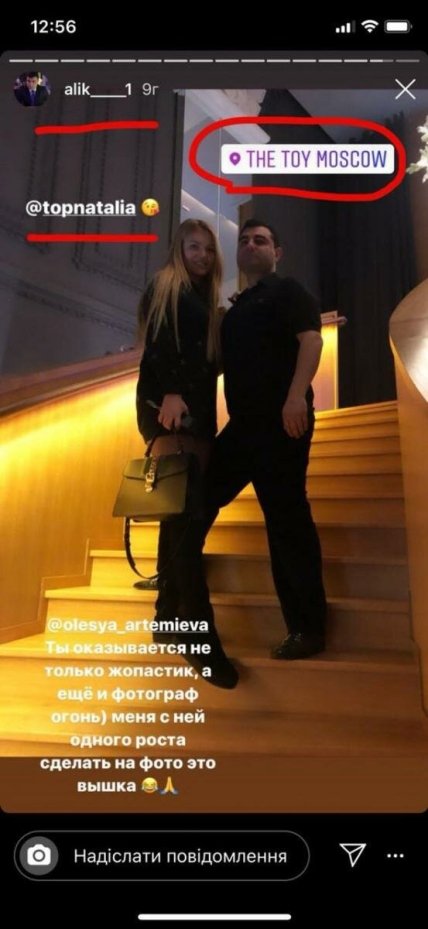 наталья болюх