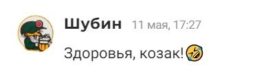 У мережі висміяли фото із пошкодженням Олександра Назаренка після скандального матчу "Дніпро-1" — "Олександрія"