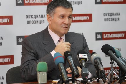 Арсен Аваков у молодості