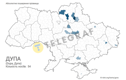 Фамилия Дупа – карта