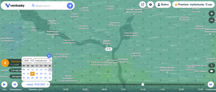 Погода в Днепре на 18 февраля.