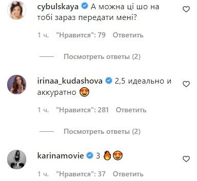 Реакция на увеличение груди Тринчер