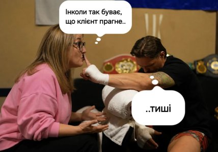 Александр Усик стал мемом