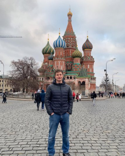 Алек Утгофф