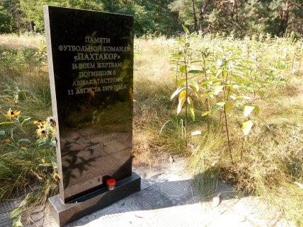 Памятник на месте падения рейса SU-7880