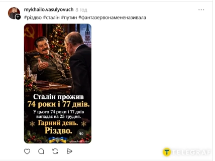 Иосиф Сталин умер в 74 года от инсульта, ждет ли такая судьба Путина