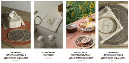 Изделия модного бренда TG Botanical