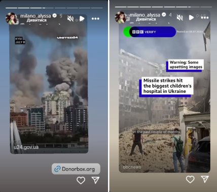 Алисса Милано поддержала Украину