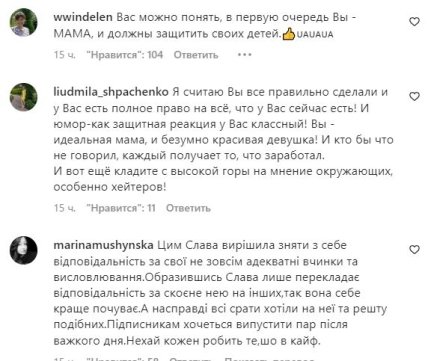 Слава Каминская о переезде - реакция сети