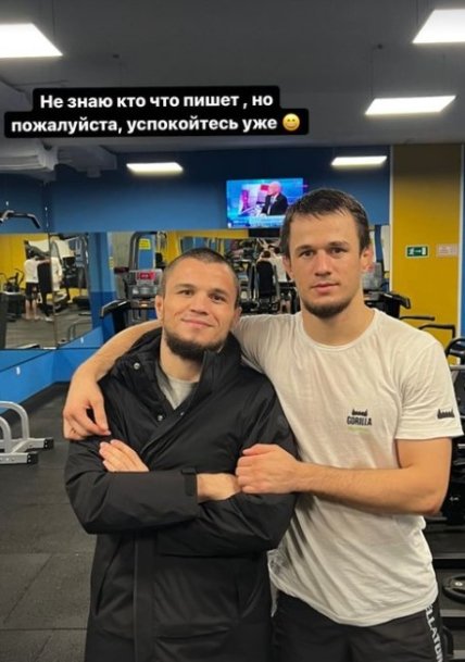 Усман Нурмагомедов отреагировал на информацию о его задержании