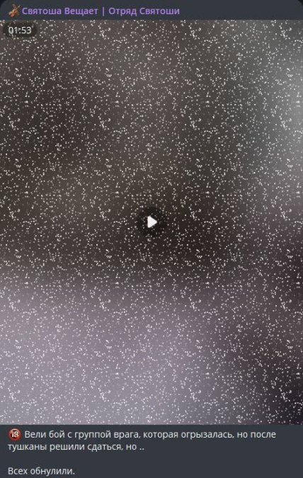 Позывный Святоша причастен к расстрелу пленных