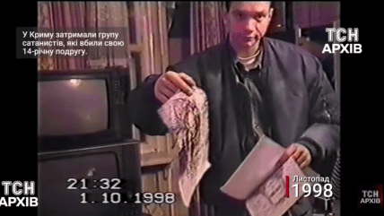 Один из убийц 14-летней девочки