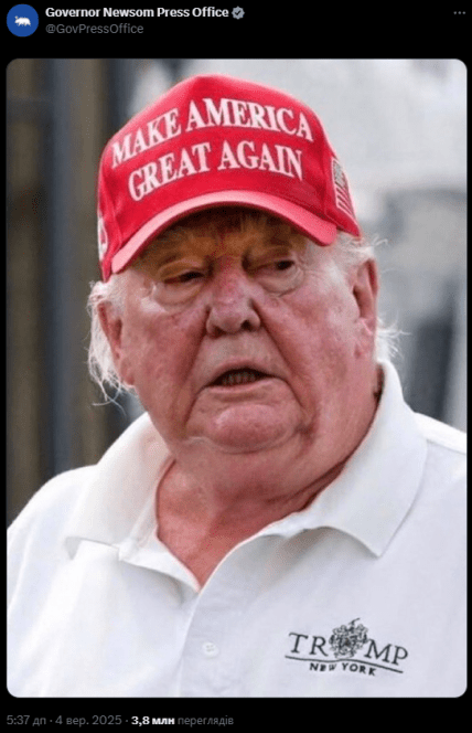 трамп с опухшим лицом