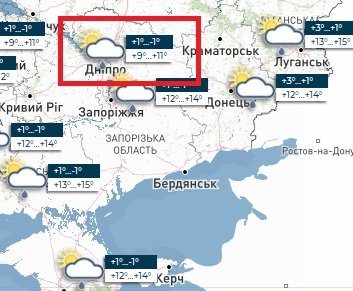 Погода в Днепре