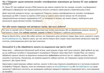 Після затримання Дурова у Telegram можуть відбутися серйозні зміни? ЗМІ дізналися деталі