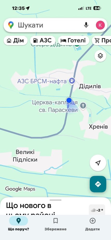 Місце аварії 25 січня 2026 року на трасі М06 Львів-Київ на карті