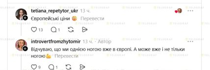 Уборная в Затоке, Одесская область, стоит 30-50 гривен — реакция Тhreads