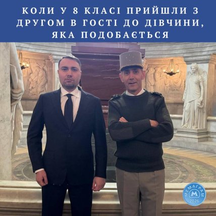 Мемы о Буданове в костюме