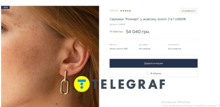 Серьги "Розмарі"