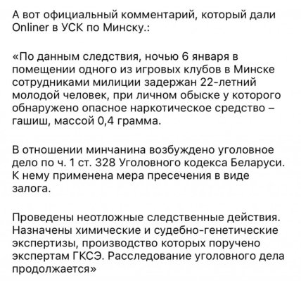 Певец Тима Белорусских