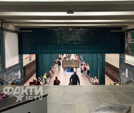 Метро Киева во время обстрела