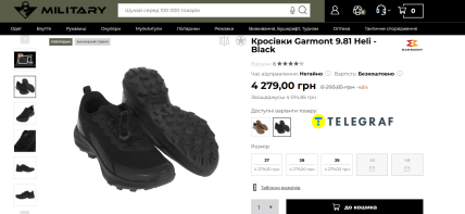 Как выглядят кроссовки Garmont 9.81 Heli
