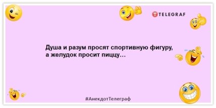 Анекдоты про женщин