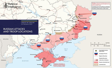 Карта бойових дій Україна 20.02.2023