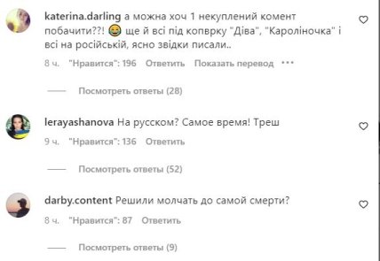 Ани Лорак раскритиковали в сети